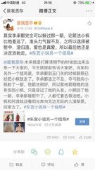 捅主任全集在线